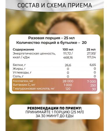 Fitrule Nutrition Natural collagen collagen Liquid 500 ml of grenades - Buy Online on GoSupps.com