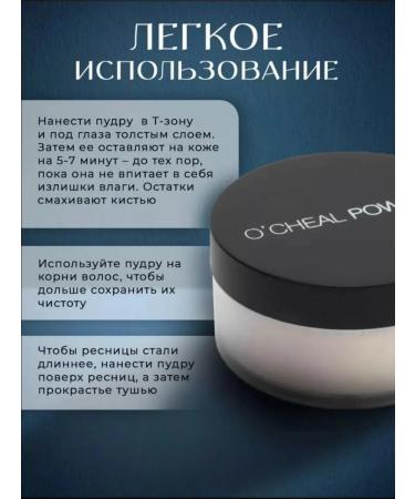 Powder crumbly powder for the face Mineral powder 3B1 - Buy Online on GoSupps.com