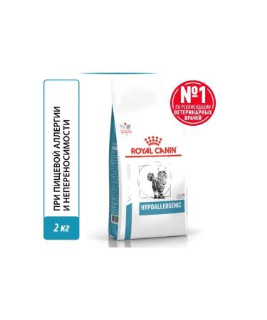 ROYAL CANIN Dry food for cats with food allergies 2 kg - Buy Online on GoSupps.com