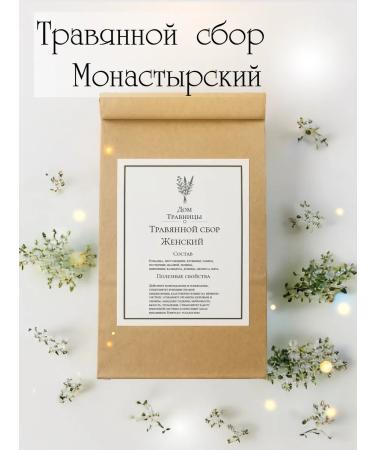 herbal tea for women