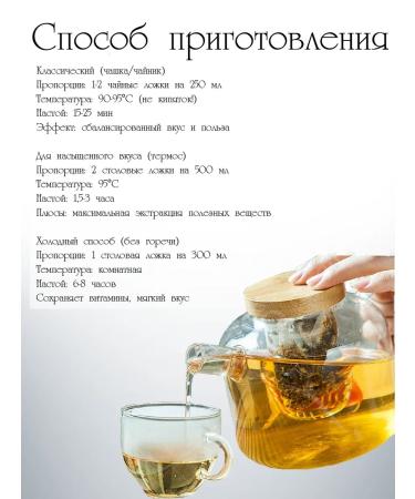 herbal tea for women - Buy Online on GoSupps.com
