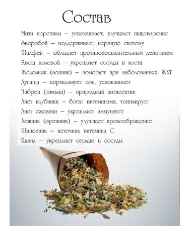 herbal tea for women - Buy Online on GoSupps.com