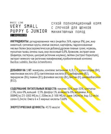 AJO Small Puppy & Junior for small breeds with buckwheat 8kg - Buy Online on GoSupps.com