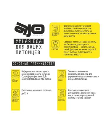 AJO Very Small Adult for dogs of miniature breeds with buckwheat 8kg - Buy Online on GoSupps.com