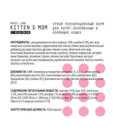 AJO Low -grain kittens pregnant and nursing cats 10kg - Buy Online on GoSupps.com