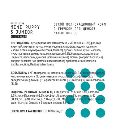 AJO Mini Puppy & Junior Dry for small breeds with buckwheat 8kg - Buy Online on GoSupps.com