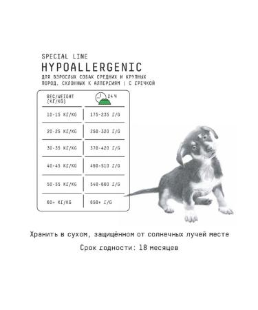 AJO For dogs of medium and large breeds for allergies buckwheat 12kg - Buy Online on GoSupps.com