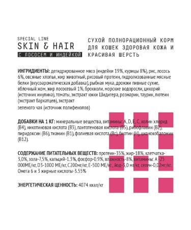 AJO Low -grain feed for cats healthy skin and wool 10kg - Buy Online on GoSupps.com