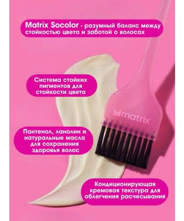 MATRIX Socolor 6ma cream-painting dark blond mock - Buy Online on GoSupps.com