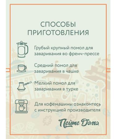 Drink at Home Coffee in grains 250 g flavored mulled wine - Buy Online on GoSupps.com