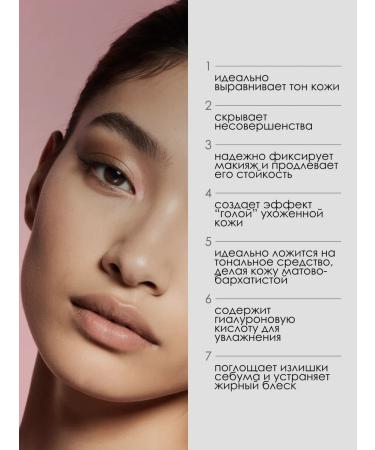 Vitex Blur Effect HD Transparent Loose Mattifying Fixing Powder - Buy Online on GoSupps.com