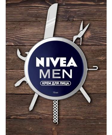 NIVEA Male moisturizer for male face 75 ml - 1 pcs - Buy Online on GoSupps.com