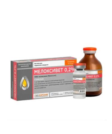 Belkarolin Melody 0.2% solution 10 ml 5 FL