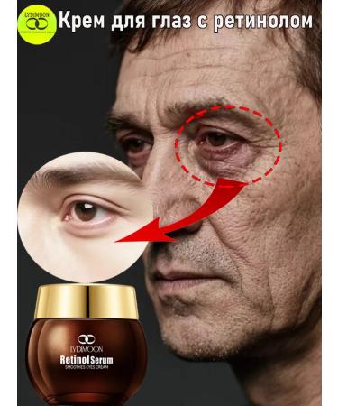 LYDIMOON Feature cream anti -aging from wrinkles around the eyes