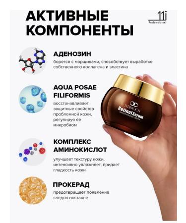 LYDIMOON Feature cream anti -aging from wrinkles around the eyes - Buy Online on GoSupps.com