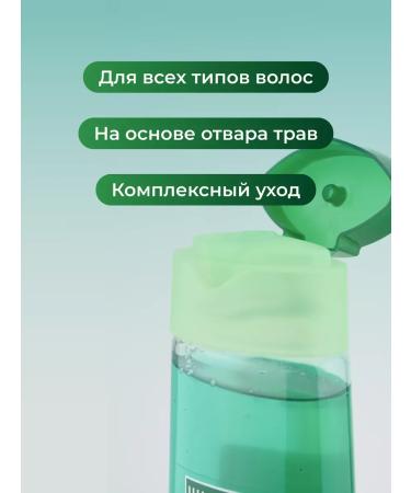 Clean line Shampoo air conditioning shower gel 400 ml 3pcs - Buy Online on GoSupps.com