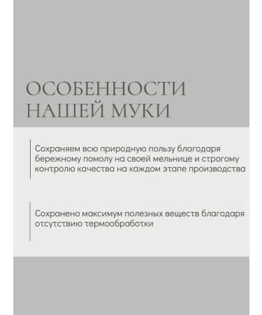 almond flour without gluten 100g - Buy Online on GoSupps.com