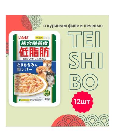 Inaba TEISHIBO dog feed chicken fillet and liver 12 pcs