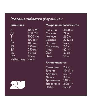 Multivitamin treat for dogs with kelp 60pcs - Buy Online on GoSupps.com