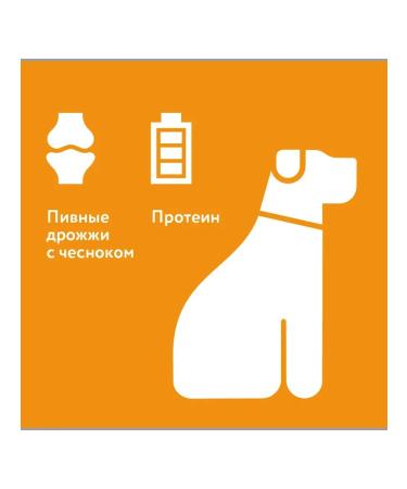 Multivitamin treat for dogs joint health 60pcs - Buy Online on GoSupps.com