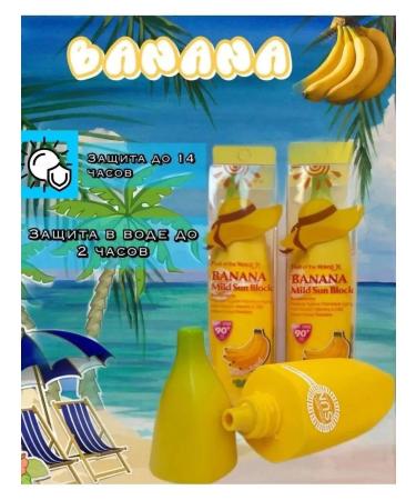 Sun protective cream with amino acids