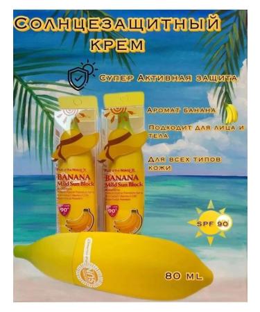 Sun protective cream with amino acids - Buy Online on GoSupps.com