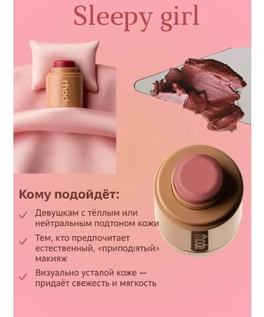 AIX Cream blush in Sleepy Girl Rhode - Buy Online on GoSupps.com