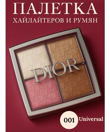 AIX Blue and highlighter Dior Baekstage shade 001