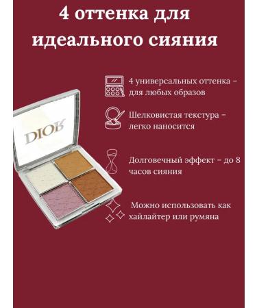 AIX Blue and highlighter Dior Baekstage shade 001 - Buy Online on GoSupps.com