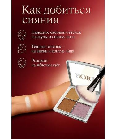 AIX Blue and highlighter Dior Baekstage shade 001 - Buy Online on GoSupps.com