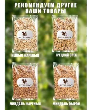 Cashew large fried 1000g - Buy Online on GoSupps.com