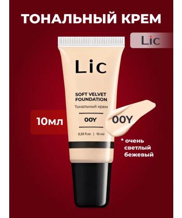 Lic Tonal face cream Soft Velvet Foundation 00y 10ml