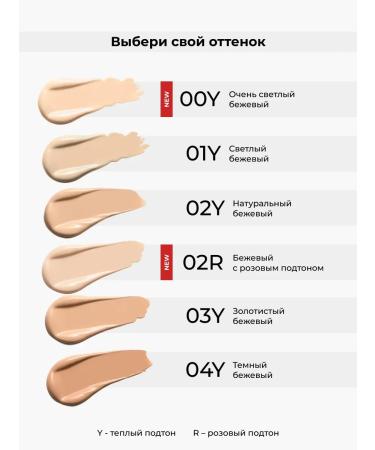 Lic Tonal face cream Soft Velvet Foundation 00y 10ml - Buy Online on GoSupps.com