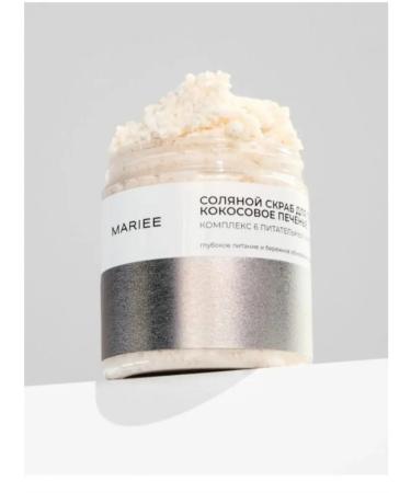 Mariee la cosmetique Body scrub - Buy Online on GoSupps.com