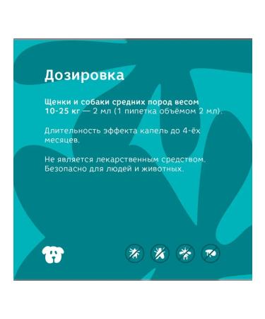 Bonsy Antiparasitic biocles for puppies and dogs of rocks 1ml - Buy Online on GoSupps.com