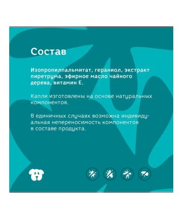 Bonsy Antiparasitic biocles for puppies and dogs of rocks 1ml - Buy Online on GoSupps.com