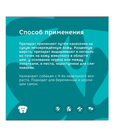 Bonsy Antiparasitic biocles for puppies and dogs of rocks 1ml - Buy Online on GoSupps.com