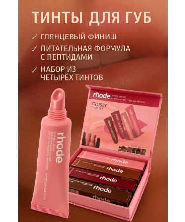 Mega Mix Peptide tints for lip balm shine
