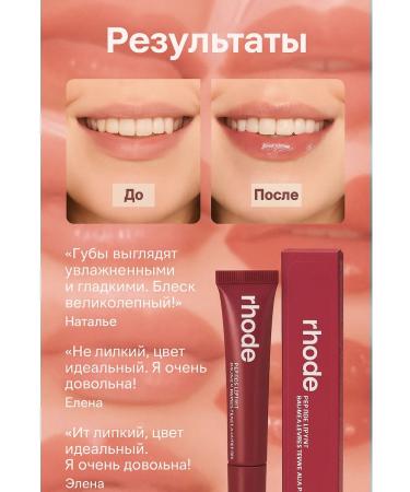 Mega Mix Peptide tints for lip balm shine - Buy Online on GoSupps.com