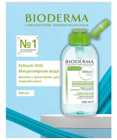 Bioderma Micellar water for removing SEBIUM makeup