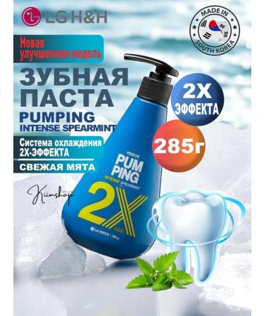 Perioe Pumping Pumping 2x with mint 285 g