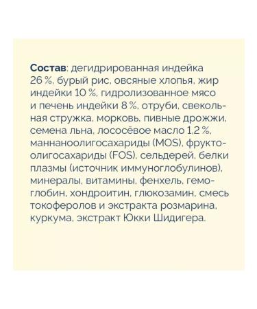 Advance Holistic Dry food for adult dogs with turkey and brown rice 3kg - Buy Online on GoSupps.com