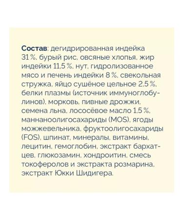 Advance Holistic Dry food for puppies with turkey and brown rice 0.8 kg - Buy Online on GoSupps.com