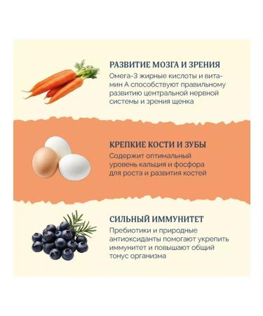 Advance Holistic Dry food for puppies with turkey and brown rice 0.8 kg - Buy Online on GoSupps.com