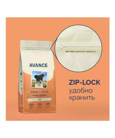 Advance Holistic Dry food for puppies with turkey and brown rice 0.8 kg - Buy Online on GoSupps.com