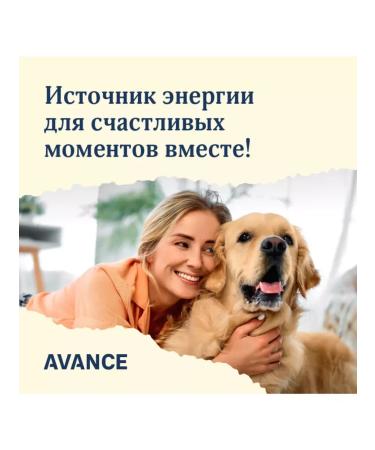 Advance Holistic Dry food for adult dogs with turkey and brown rice 10 kg - Buy Online on GoSupps.com