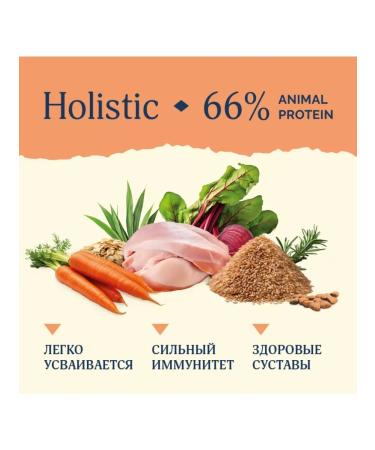 Advance Holistic Dry food for adult dogs with turkey and brown rice 10 kg - Buy Online on GoSupps.com