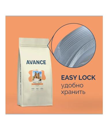 Advance Holistic Dry food for adult dogs with turkey and brown rice 10 kg - Buy Online on GoSupps.com