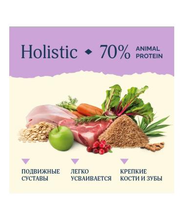 Advance Holistic Dry food for dogs lamb turkey brown rice 3 kg - Buy Online on GoSupps.com
