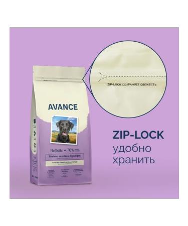 Advance Holistic Dry food for dogs lamb turkey brown rice 3 kg - Buy Online on GoSupps.com